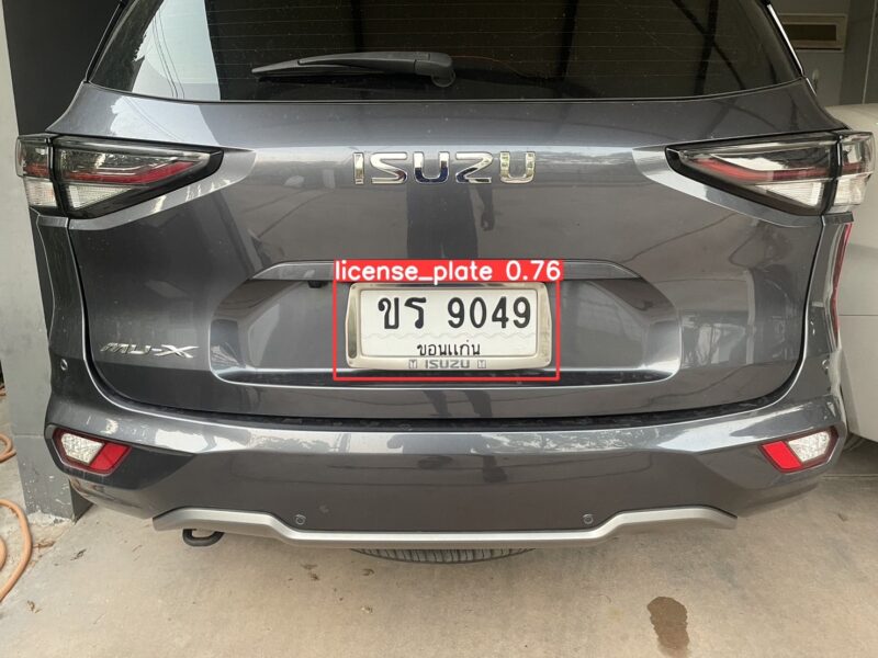 โปรแกรมอ่านป้ายทะเบียนรถยนต์ (License Plate Recognition)