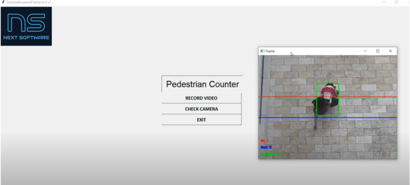 โปรแกรมนับบุคคลเข้าออกอาคาร (People Counting System)