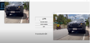 โปรแกรมรู้จำป้ายทะเบียนรถยนต์เข้าออกลาดจอดรถ\เข้าออกหมู่บ้าน